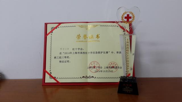 點(diǎn)擊查看原圖