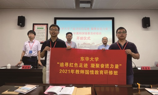 微信圖片_20210719002422