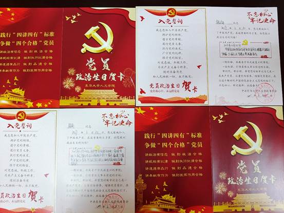 微信圖片_20210622164733